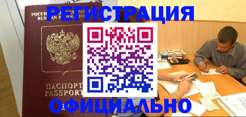 форма 3 в Гусеве