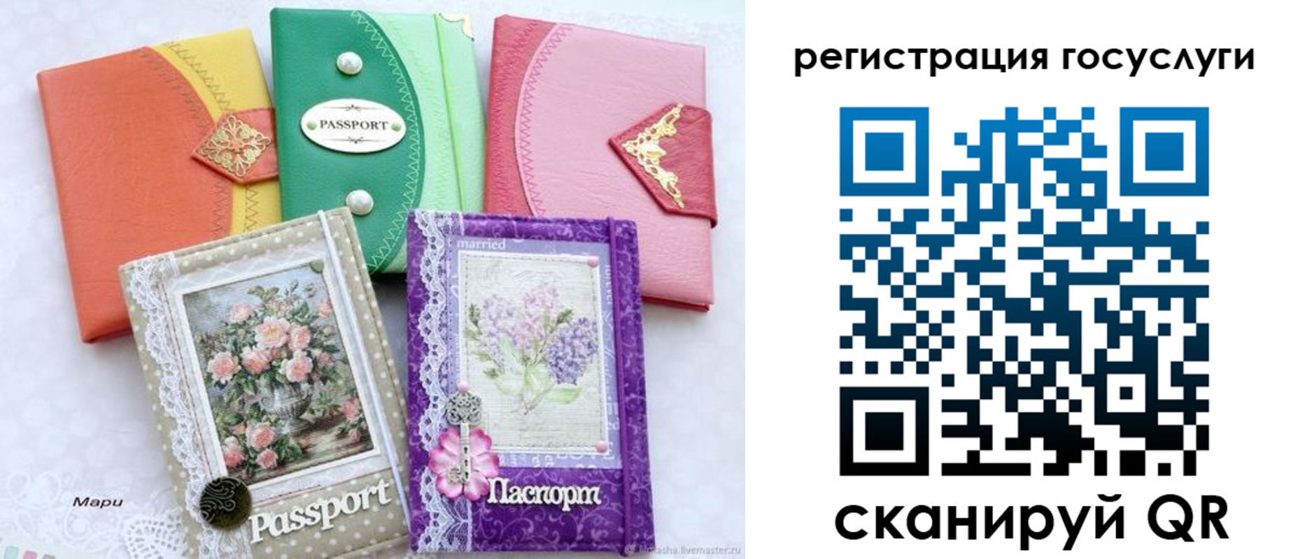прописка иностранных граждан в Гусеве
