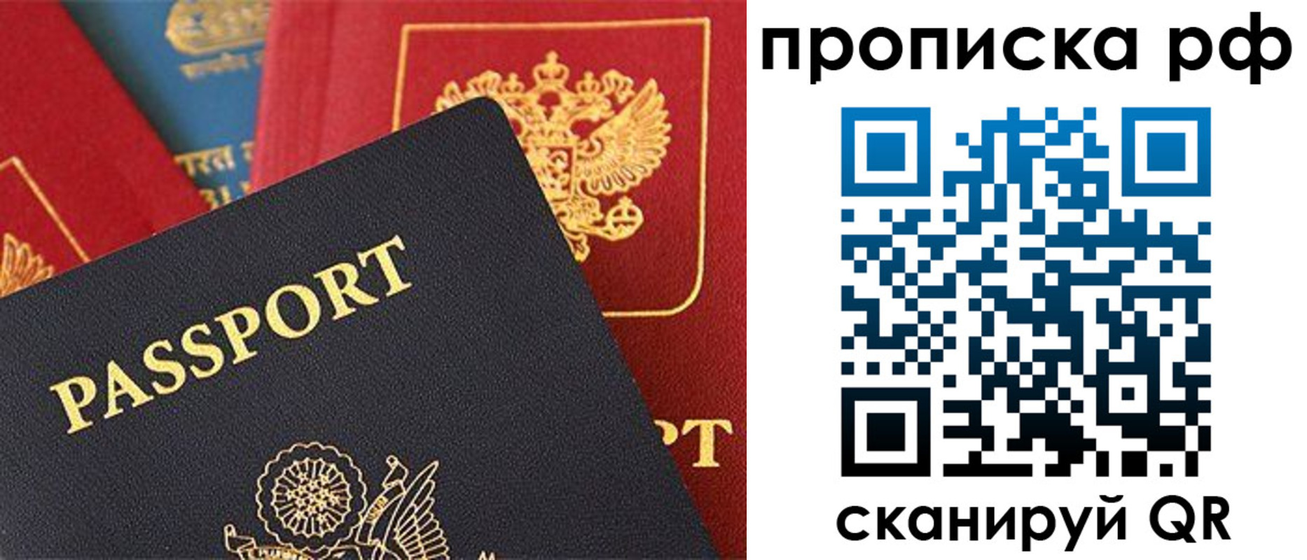 регистрация для школы в Гусеве