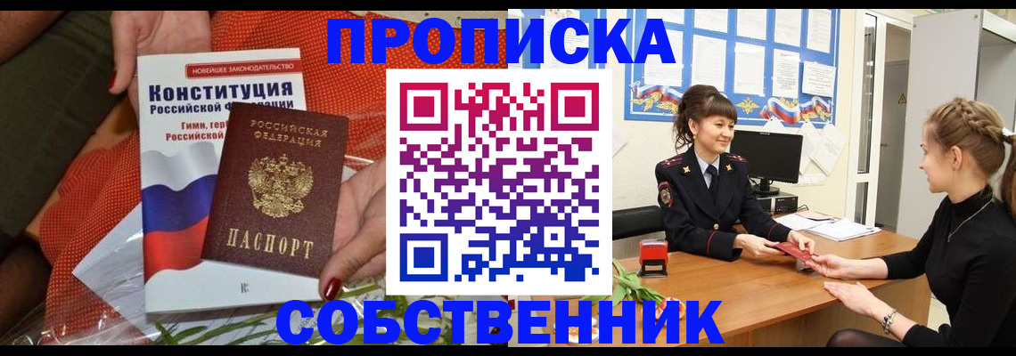 найти адрес прописки в Гусеве