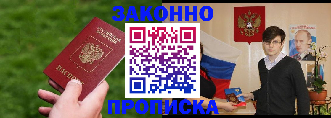 найти адрес прописки в Гусеве